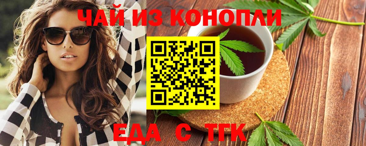 Canna-Cookies марихуана  Вход с VPN  Сосновый Бор 