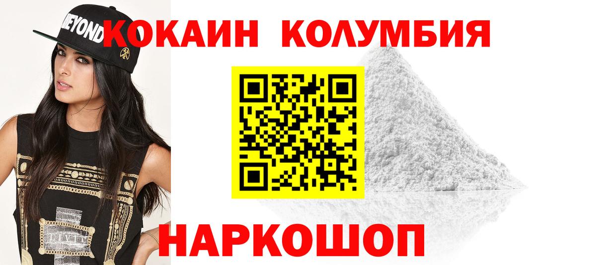 Бошки Шишки Сосновый Бор