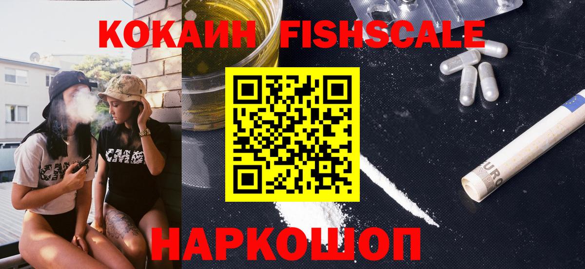 Сосновый Бор  Кокаин 98%  Вход с VPN 