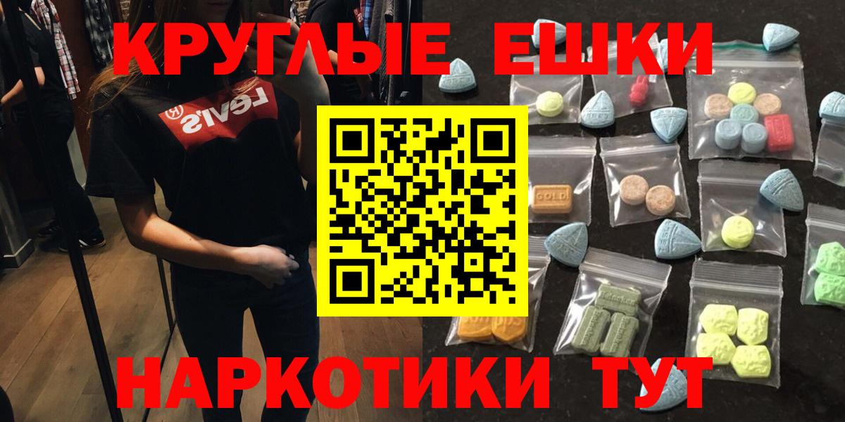 ЭКСТАЗИ диски  ЭКСТАЗИ  Сосновый Бор  Вход с VPN 