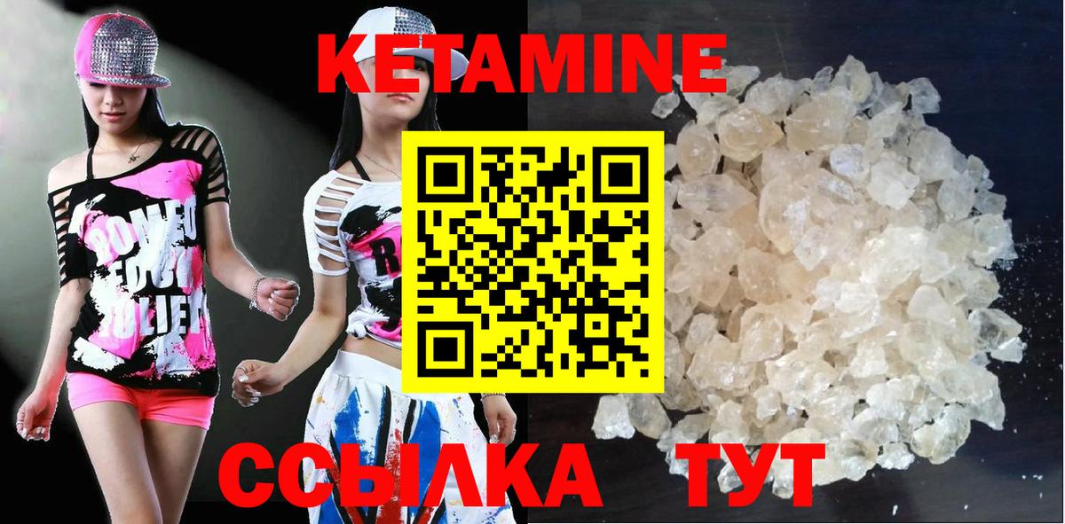 Сосновый Бор  КЕТАМИН ketamine  нарко площадка клад  КЕТАМИН ketamine  Вход с VPN 