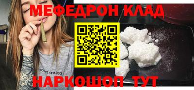 соль курить ск Новозыбков