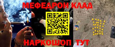 MDMA Premium VHQ Новокубанск