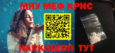 альфа пвп VHQ Новодвинск