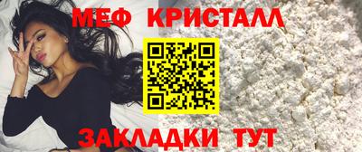 соль курить ск Новозыбков