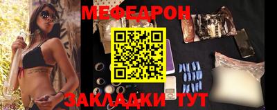 соль курить ск Новозыбков