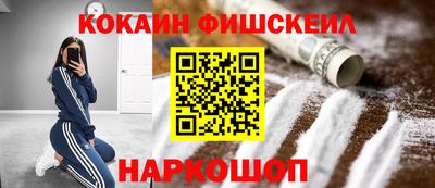 соль курить ск Новозыбков