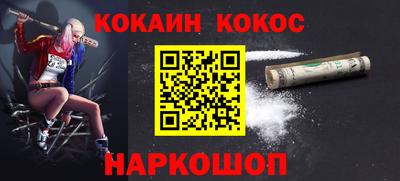 MDMA Premium VHQ Новокубанск