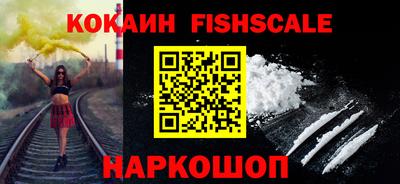 соль курить ск Новозыбков