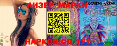 MDMA Premium VHQ Новокубанск