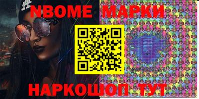 соль курить ск Новозыбков