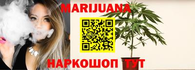 соль курить ск Новозыбков