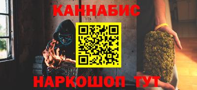 соль курить ск Новозыбков