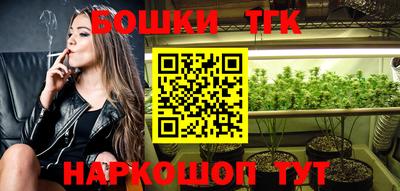 соль курить ск Новозыбков