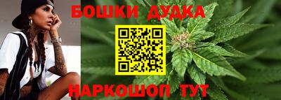 соль курить ск Новозыбков