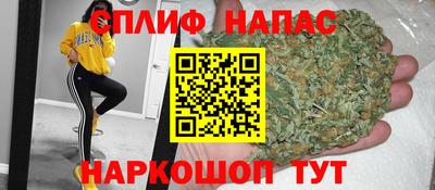 соль курить ск Новозыбков