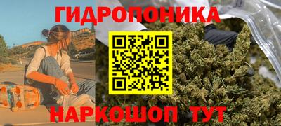 соль курить ск Новозыбков