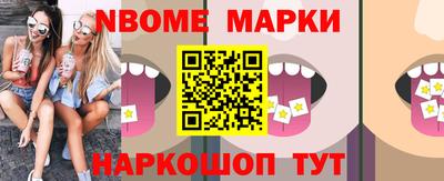 альфа пвп VHQ Новодвинск