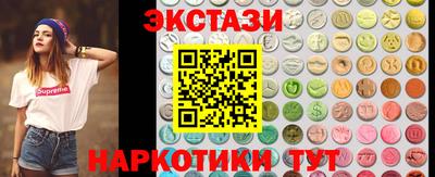 MDMA Premium VHQ Новокубанск