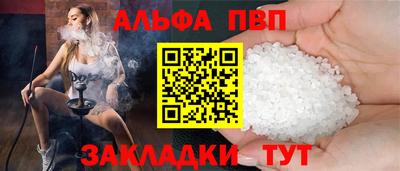 соль курить ск Новозыбков