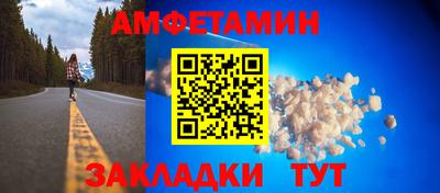 соль курить ск Новозыбков
