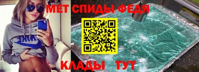 соль курить ск Новозыбков