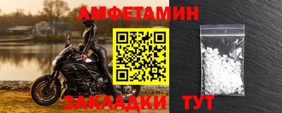 альфа пвп VHQ Новодвинск