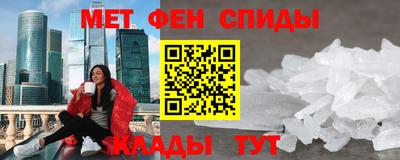 MDMA Premium VHQ Новокубанск