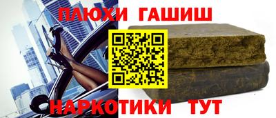 альфа пвп VHQ Новодвинск