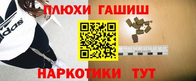 альфа пвп VHQ Новодвинск