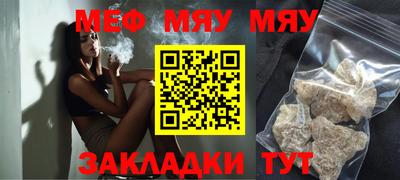 альфа пвп VHQ Новодвинск