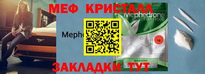 соль курить ск Новозыбков