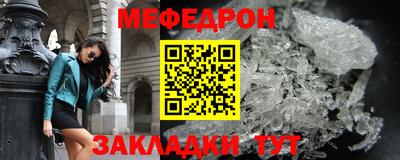 соль курить ск Новозыбков