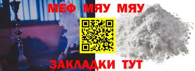 MDMA Premium VHQ Новокубанск