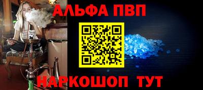 MDMA Premium VHQ Новокубанск