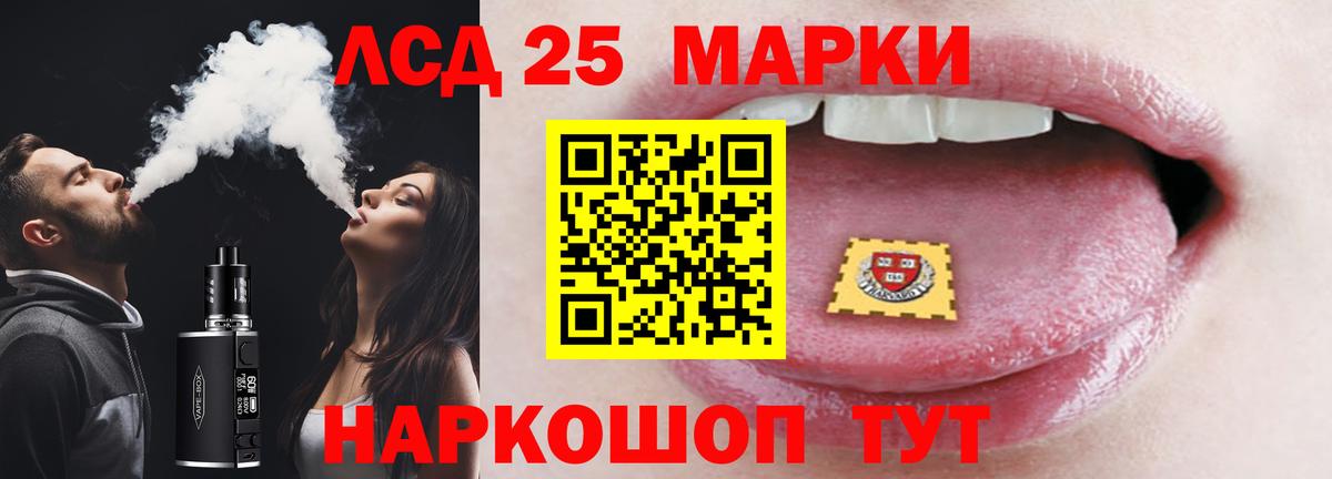 Сосновый Бор  Лсд 25 экстази ecstasy  ЛСД экстази ecstasy  Вход с VPN 