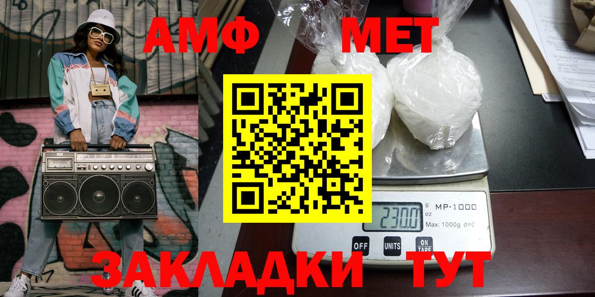 Сосновый Бор  Первитин витя  Вход с VPN 