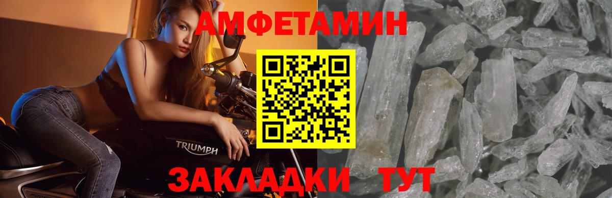 Кетамин  КОКАИН  NBOMe  Купить наркотик  MDMA  Сосновый Бор  Alpha PVP СК   Бошки Шишки  Вход с VPN  Мефедрон кристаллы 