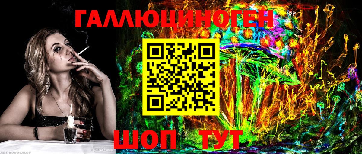 Сосновый Бор  Галлюциногенные грибы Psilocybe  закладка  Вход с VPN 