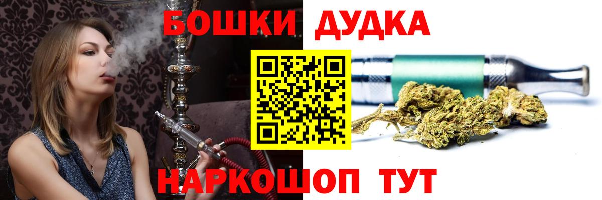 МАРИХУАНА план Сосновый Бор
