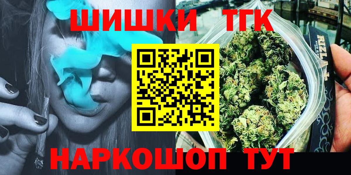 Конопля гибрид  Бошки марихуана MAZAR  Сосновый Бор  Бошки марихуана Amnesia  Вход с VPN 